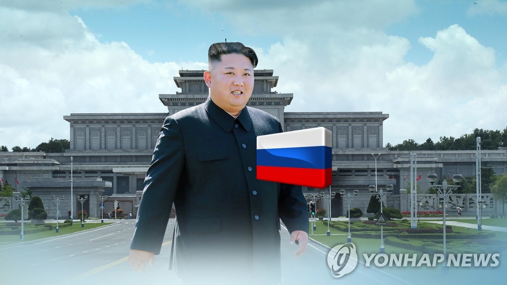 (2nd LD) Russian minister in Pyongyang amid speculation over N.K. leader's trip to Moscow - 1