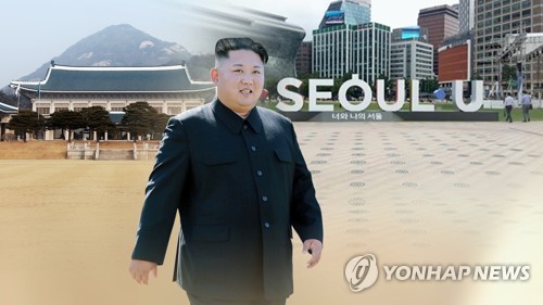 (AMPLIACIÓN) Corea del Sur busca la visita del líder norcoreano con 'todas las posibilidades abiertas'