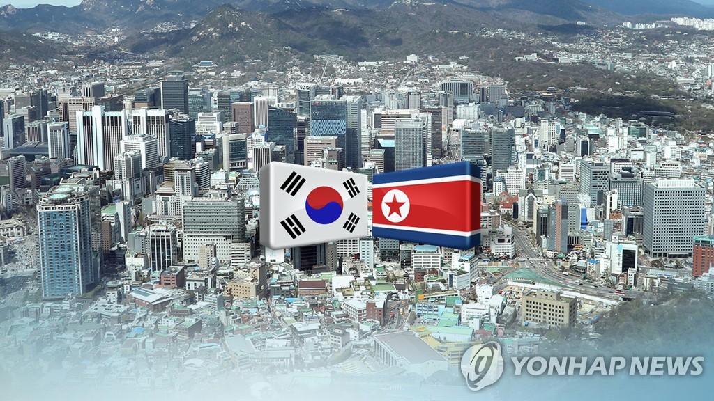 남북 기업 (CG)