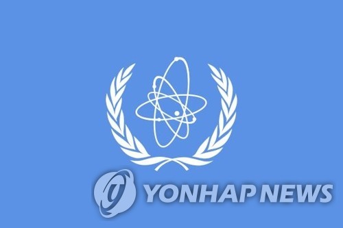 La fotografía, tomada de Wikipedia, muestra la bandera del Organismo Internacional de Energía Atómica. (Prohibida su reventa y archivo) 