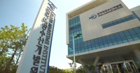 해양수산개발원, 해양쓰레기 관련 시민사회 역할 세미나
