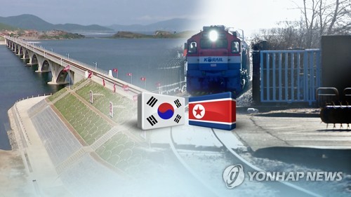 (LEAD) L'équipe sud-coréenne rentrera demain après l'inspection de la ligne Gyeongui