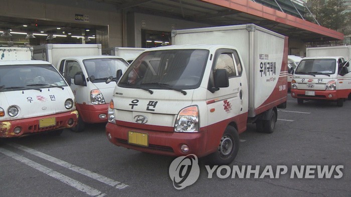 우체국 택배노조 단체교섭 결렬…20∼21일 파업 찬반투표(종합 ...