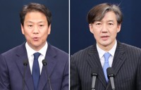 검찰, '文정부 블랙리스트' 조국·임종석 무혐의 결론
