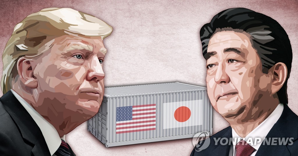 U.S.-Japan FTA to hurt S. Korea's trade: report - 1