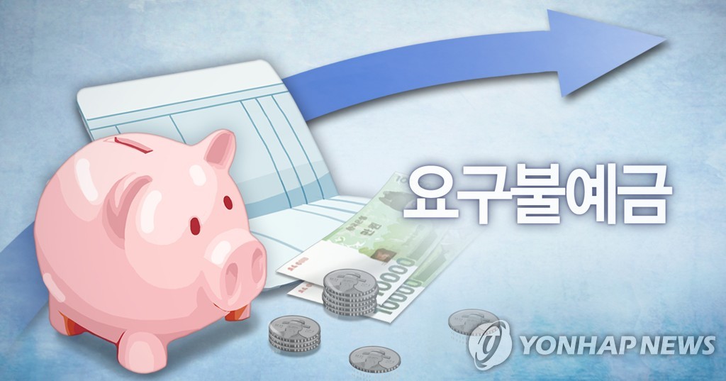 요구불예금 증가율 둔화 (PG)