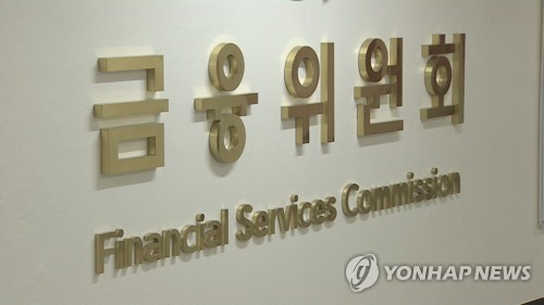 금융당국 "대부업계, 서민층 신용공급에 역할·책임 다해야"
