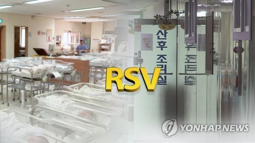 울산서 신생아 4명 RSV 감염…조리원측 "균 검출은 없어"(종합)