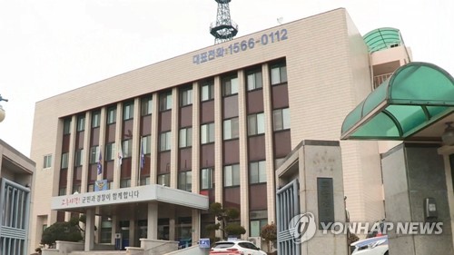 '돈 따고 어딜가'…휘발유 뿌리고 불 지른 60대, 살인혐의 체포