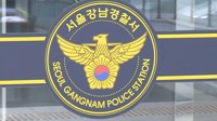 경찰, '하이트진로 본사 점거' 화물연대 간부 등 10여명 소환