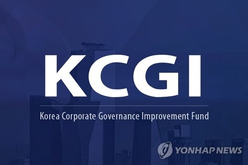 KCGI 한진칼 이어 한진 감사선임 시도도 무산 위기