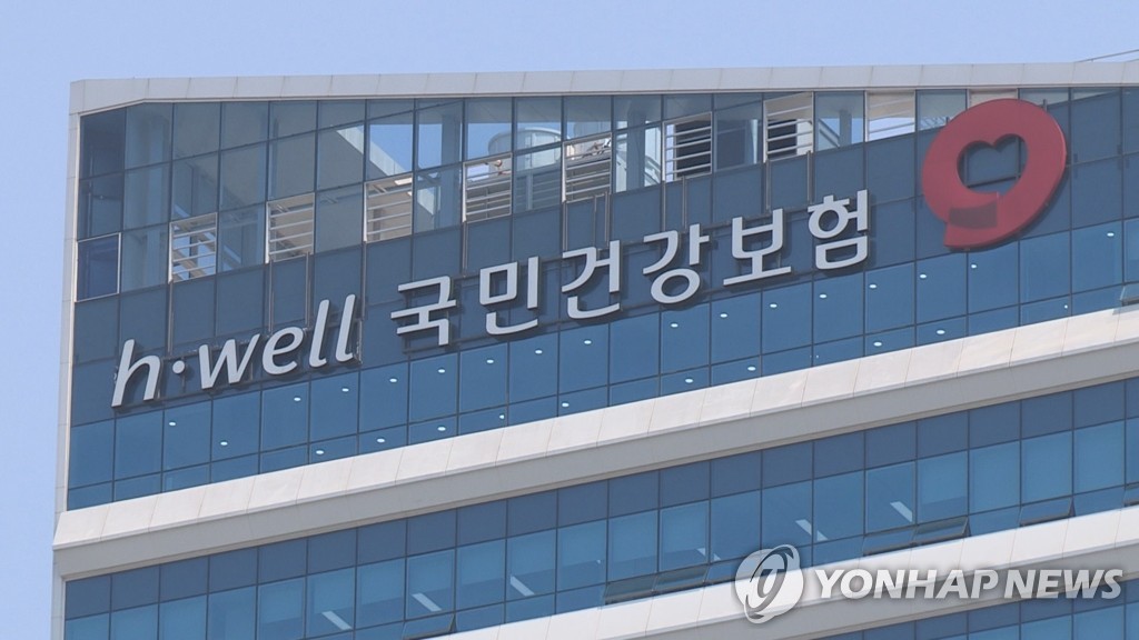 건보공단, 재가급여 최하위 등급 요양기관 등 900여곳 재평가