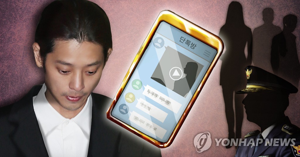 韓国人気バラエティー番組 出演者の動画盗撮疑惑で制作中止に 聯合ニュース