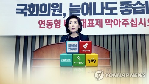 민주 "나경원 '반문특위' 해명, 치졸한 궤변…국민 우스운가"(종합)