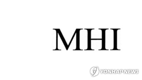한국 법원에 의해 압류 결정된 미쓰비시중공업의 로고