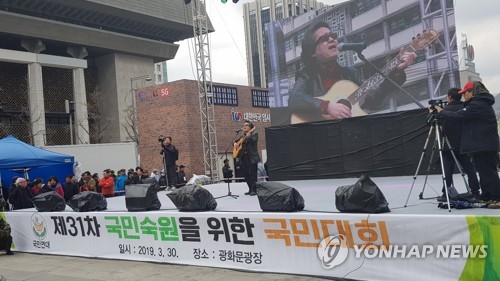 "월남전 파병군인 '전투수당' 미지급…정부는 진상조사 해야"