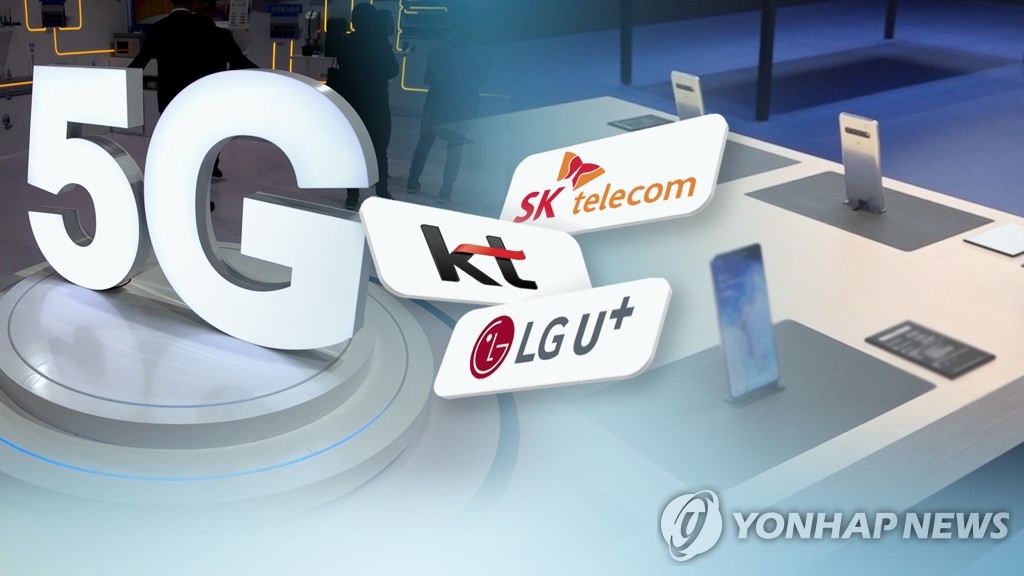 5G  ù ȭ Ѵޡ þ ǰҸ  (CG)