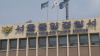 '교통사고 자작극' 보험금 6억6천만원 타낸 일당 89명 검거