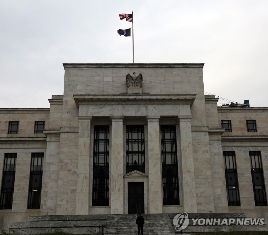 미국 연방준비제도 이사회