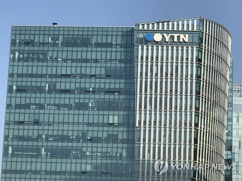 YTN, '김건희 보도 기획설'에 "사실 아냐…법적 대응 검토"
