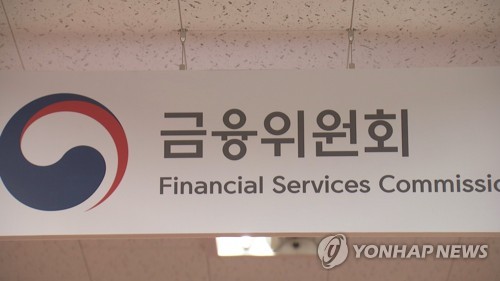 S. Korea to lift mandatory registration policy for foreign investors in 2023 - 2