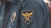 치킨집서 여성 성추행·영업방해…경찰 간부 직위해제(종합)