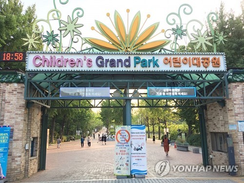 서울어린이대공원 ATM 322만원 털려…중년 용의자 추적