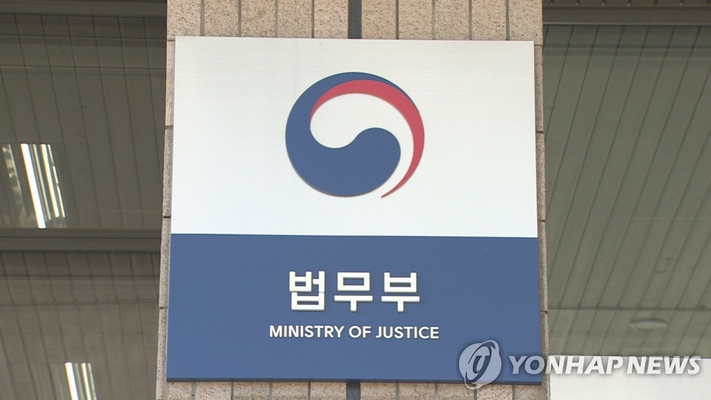 S. Korea to tighten regulations on illegal immigrants' departures