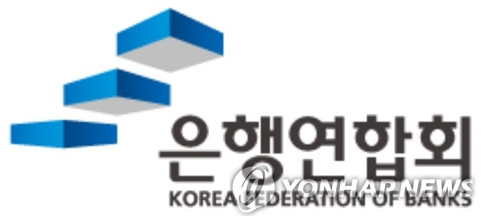 大学入試日の１８日　銀行が営業時間繰り下げ＝韓国