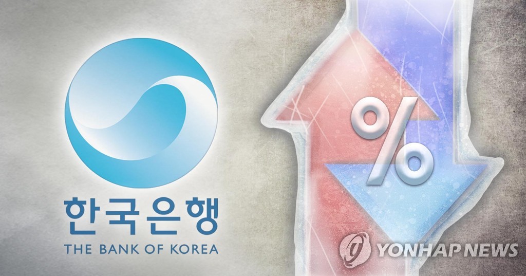 한국은행 기준금리 동결 (PG)