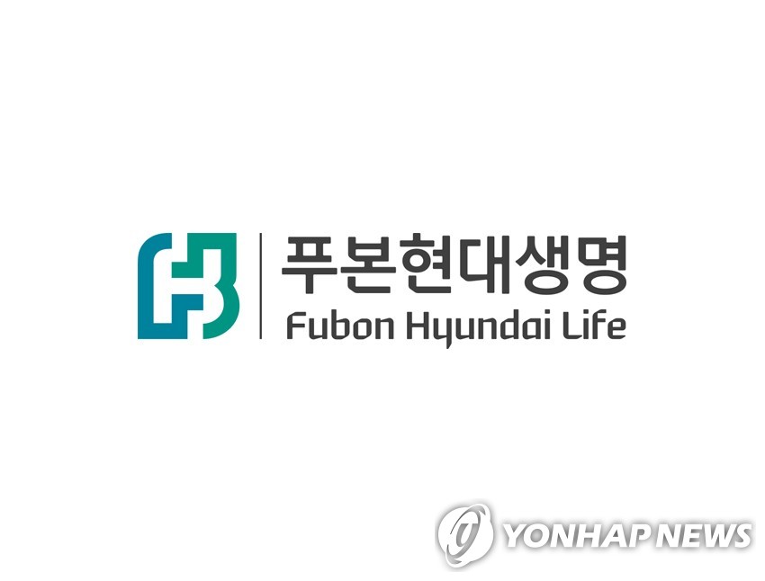 Fubon Hyundai Life Insurance, Increased Capital to 680 Billion Won through Paid-In Capital Increase and Subordinated Bonds |  yunhap news