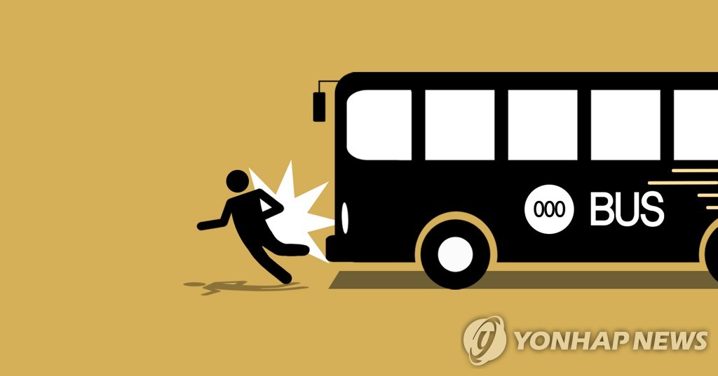 버스 교통사고 (PG)
