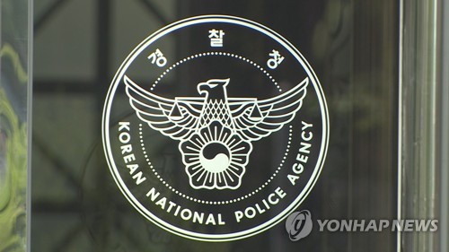 경찰 "아동학대, 검수완박 무관…법 개정됐어도 모두 송치"
