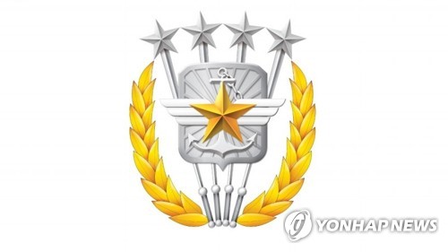 الجيش الكوري الجنوبي يجري تدريبات تايغوك السنوية الأسبوع المقبل