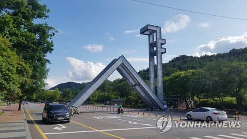 서울대, 유홍림 총장후보 표절 의혹에 "진실성 위반 아니다"