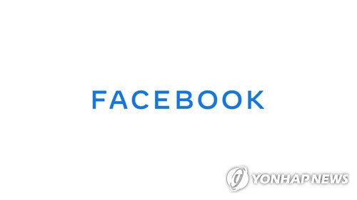 "페이스북, 가짜뉴스·증오연설 방치했다"…프랑스서 피소