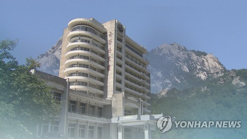 金剛山の韓国側施設撤去を延期 新型肺炎対策に専念 北朝鮮が通知 聯合ニュース