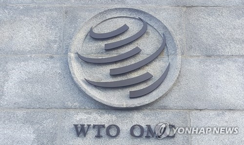 "WTO 상소기구 정지로 韓 2개 사건 영향권…회복방안 마련"