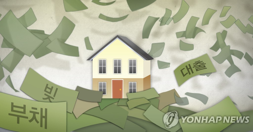 كوريا الجنوبية في المركز الثاني في العالم من حيث نسبة ارتفاع ديون الأسر مقابل الناتج المحلي الإجمالي - 1