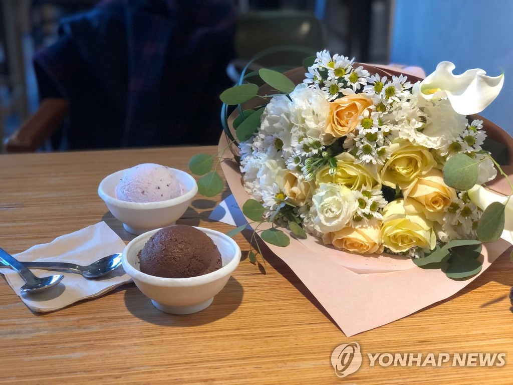 아이스크림