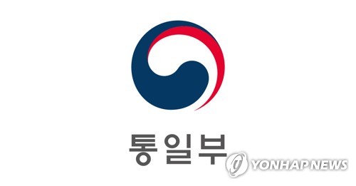 통일부