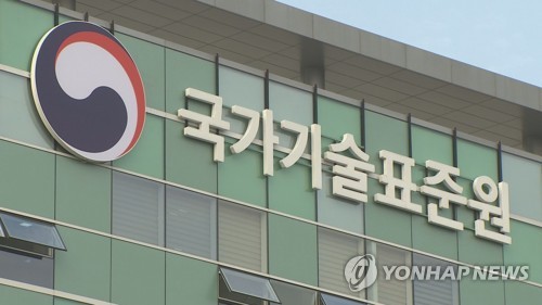 유해물질 기준 초과 어린이 장신구 등 17개 제품 리콜명령