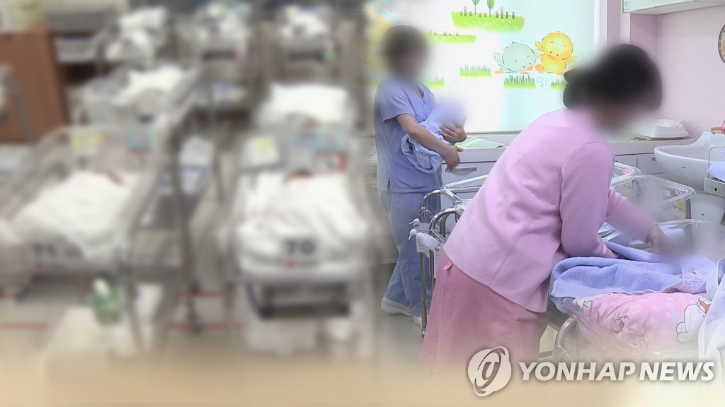 S. Korea reports more deaths than newborns for 3rd month in Jan. - 1