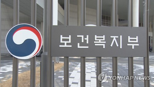 사회서비스 품질인증제 도입…복지부, 14개 기관 선정