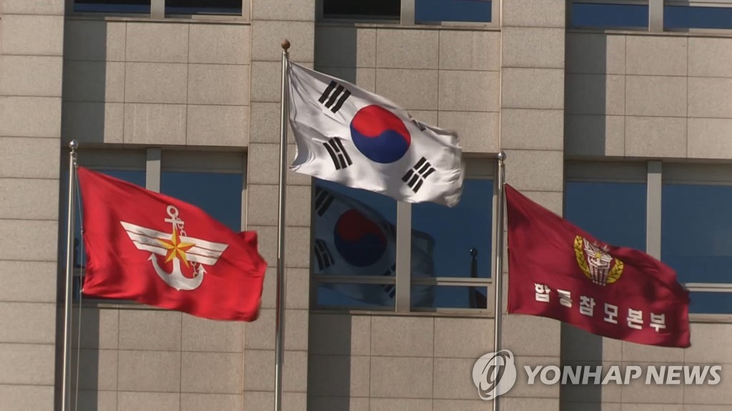 Military chiefs of S. Korea, U.S., Japan vow cooperation for regional peace - 1