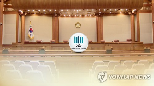 헌법재판소, 검찰 '기소유예' 처분 잇따라 취소