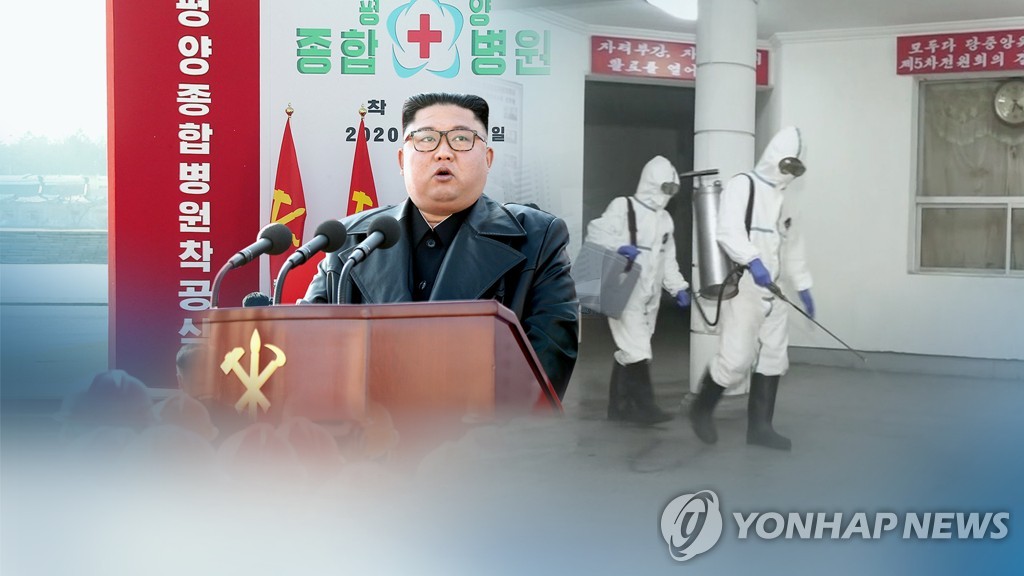 民間団体の対北コロナ対策物資支援　韓国政府が新たに承認