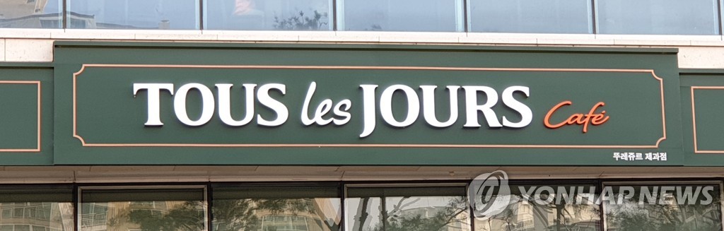 CJ seeks to sell bakery franchise Tous Les Jours