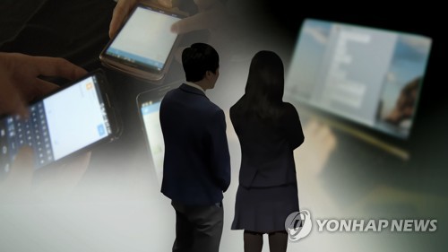 인천교육청-여성가족재단, 디지털성범죄 피해 지원 맞손