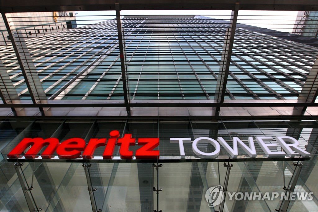 메리츠금융지주 2분기 순이익 7천376억원…역대 최대(종합)